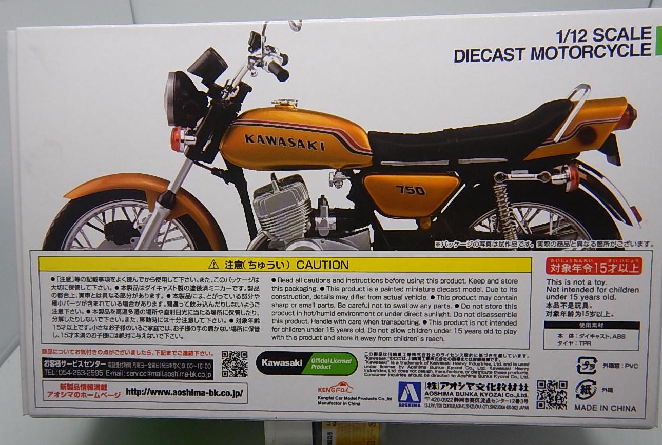 SKY NET マッハ号　THE MACH il_340x270.6499310538_2viu.jpg