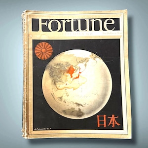 Vintage September 1936 Fortune Magazine – Art Deco Style Cover – Vibrant Color Printing – 1930s Advertising & Illustrations