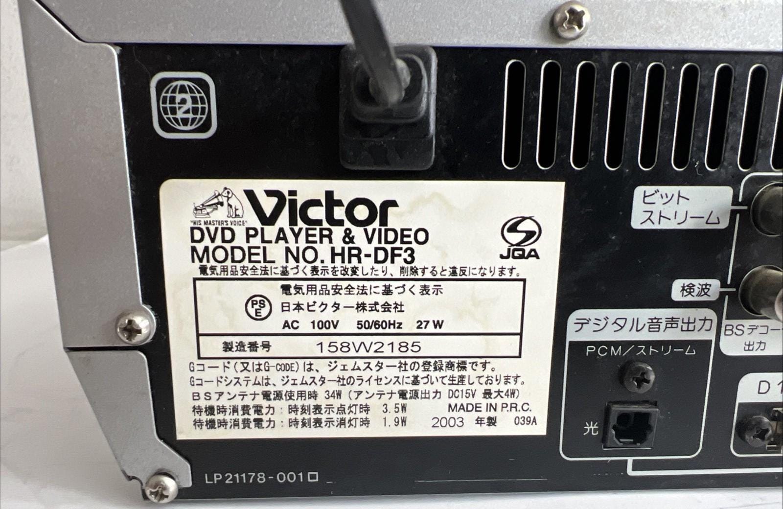 Victor HR-DF3 Dvd Vhs Recorder Vcr Combo Japan Model Tested Works