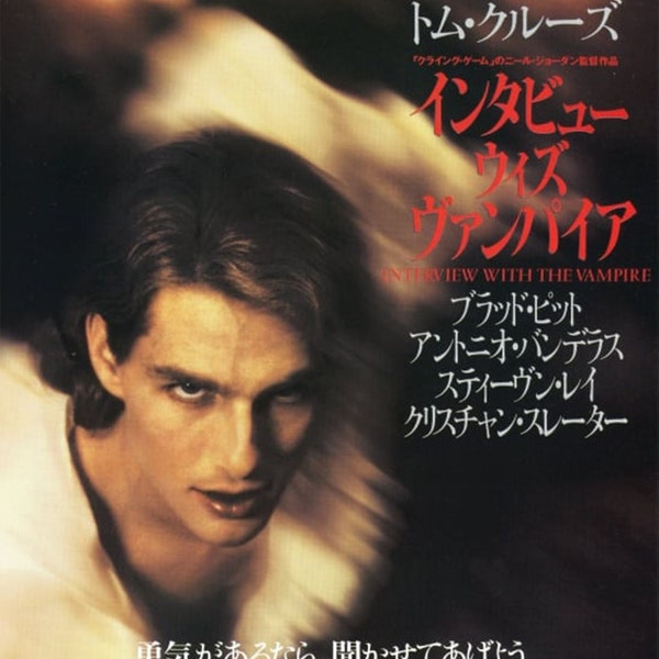 Interview with the Vampire Japanese Alternative Film Movie Print Wall Art Poster