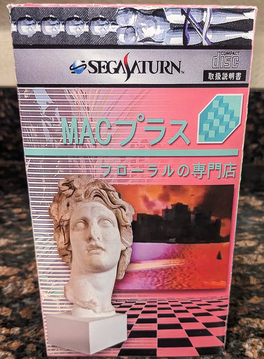 Custom Floral Shoppe by Macintosh Plus Visual Album Playable in VCR VHS Nostalgic Art Piece, Case & Tape W/ Label - Etsy Custom Floral Shoppe by Macintosh Plus Visual Album Playable in VCR VHS Nostalgic Art Piece, Case & Tape W/ Label - Etsy