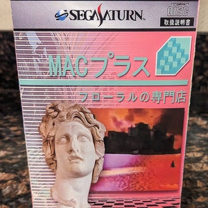 Custom Floral Shoppe by Macintosh Plus Visual Album Playable in VCR VHS Nostalgic Art Piece, Case & Tape w/ Label