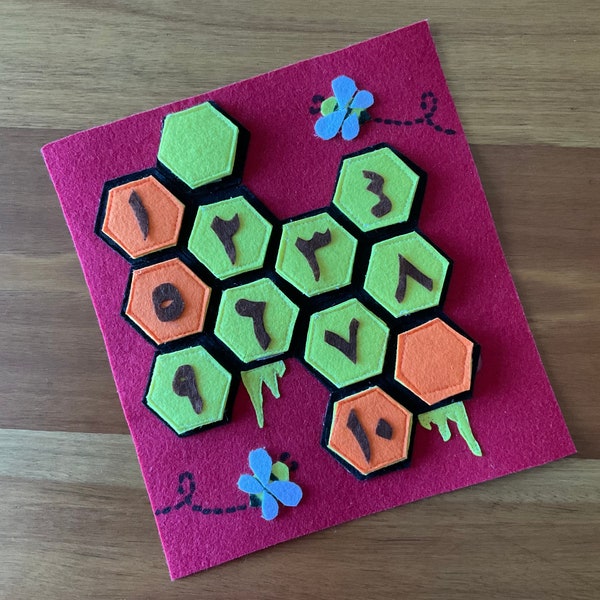 Quiet book pattern honeycomb design quiet book with numbers quiet book pattern with arabic and English numbers felt book for teaching kids