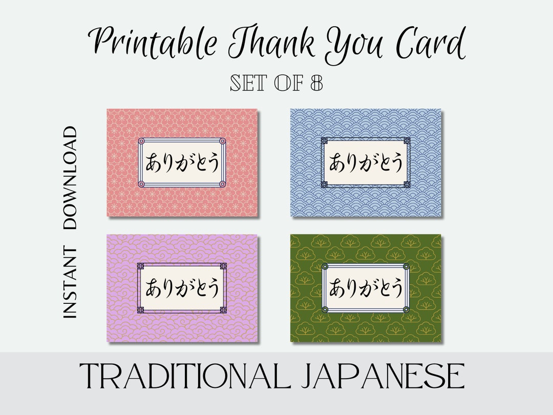 Printable Traditional Japanese Thank You Cards for Digital Etsy