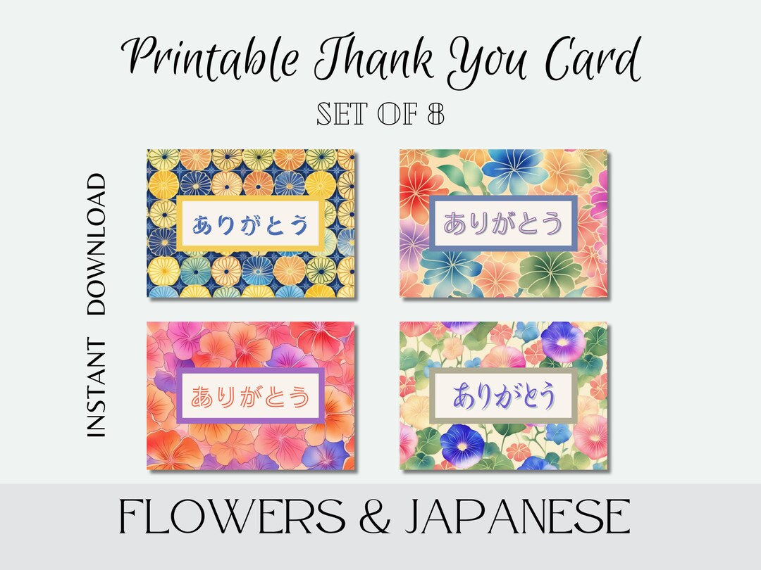 Printable Floral Japanese Thank You Cards for Digital Download Etsy