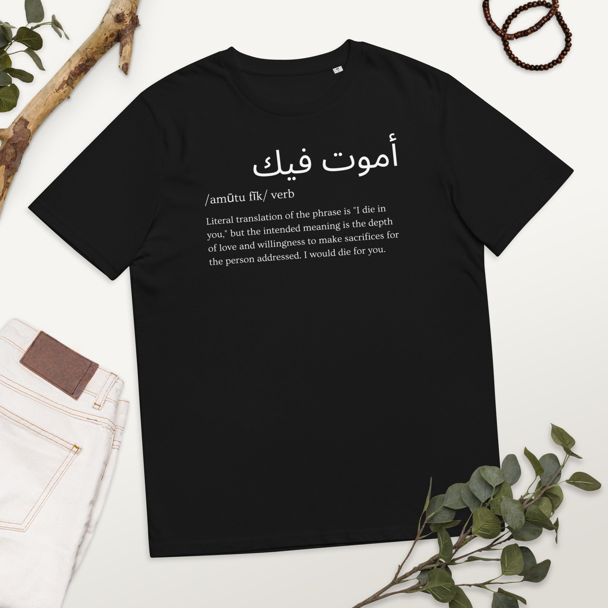 Arab Couple Gift - 60+ Gift Ideas for 2024