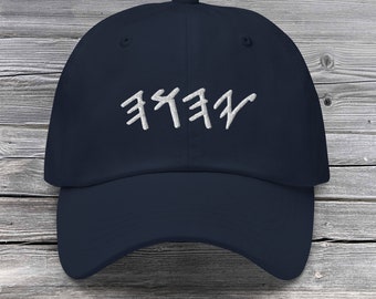 Yahweh gestickter Hut, YHWH Hut, althebräischer Yahweh Hut, paläohebräischer Yahweh Hut, Bibel Vers Hut