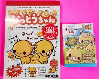 Ultra Rare and Vintage Kawaii 