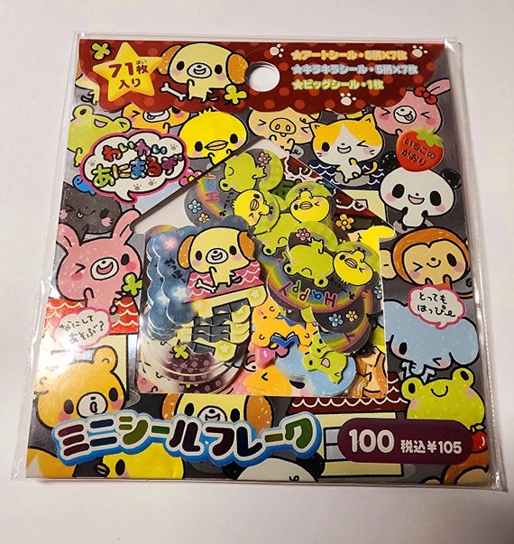 Rare 71-piece kawaii "Animal House" themed Japanese sticker flake pack by Crux Japan. Great for Collecting, crafts, gift. Heisei,Retro, Y2K
