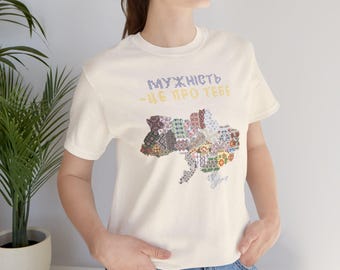 Ukraine Map Vyshyvanka Heritage Shirt, Ukrainian Folklore Embroidery Tee