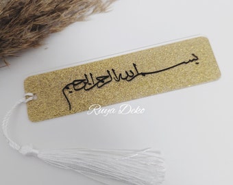 Personalized bookmark with Bismillahirrahmanirrahim sticker, gift idea, Ramadan gift Ramadan Mubarak, Ramadan Kareem, Hediyelik