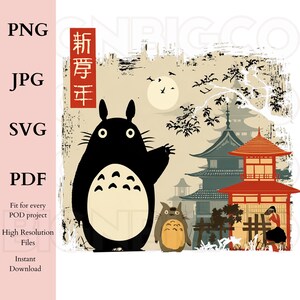 Totoro Anime Shirt Digital SVG, Cute Japanese Cartoon Unisex Tee Design, Ghibli Style Anime Lovers Gifts PNG, Ideal Gift for Anime Fans