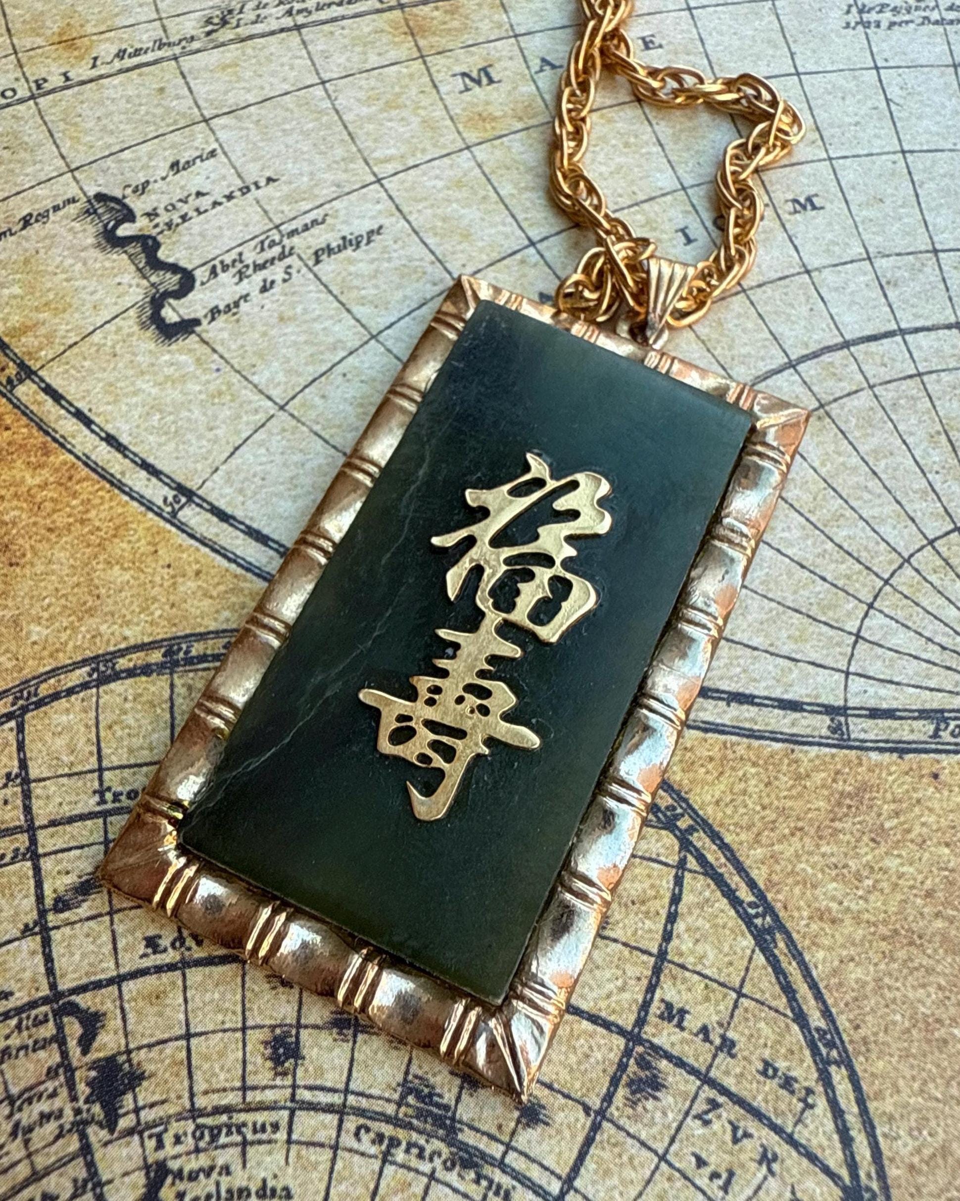 1960年代の台湾産ほうれん草翡翠の幸運と長寿のペンダント - Etsy 日本