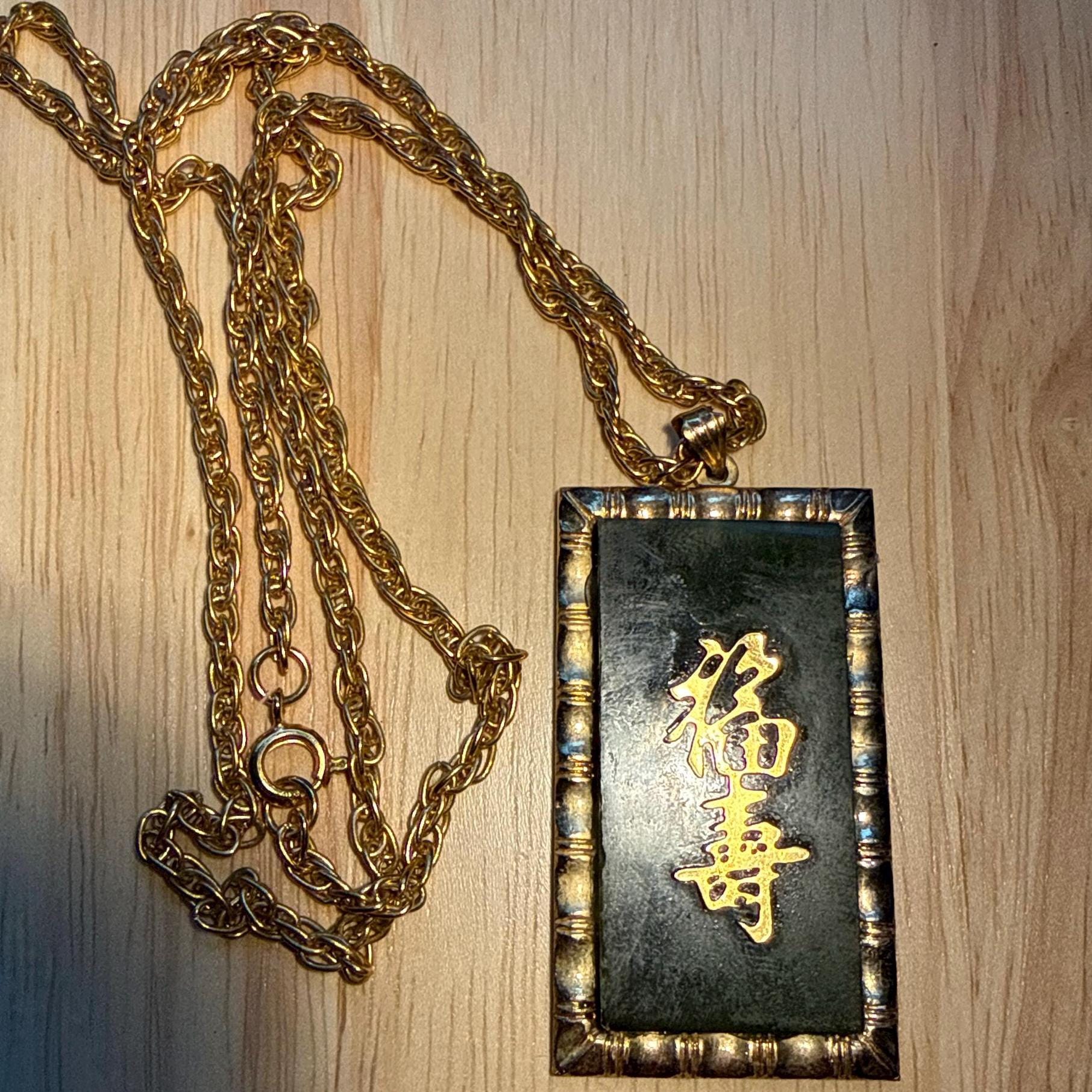 1960年代の台湾産ほうれん草翡翠の幸運と長寿のペンダント - Etsy 日本