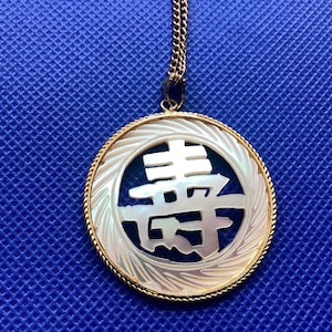 Asian “Longevity” Mother of Pearl Pendant on 24” Chain