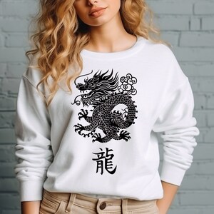 Year of the dragon Sweatshirt, Lunar new year 2024, Chinese zodiac, Chinese New Year Dragon t shirt, Dragon sweatshirt,  Lunar new year gift