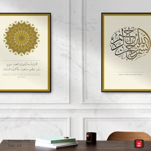 Islamic Calligraphy Art Print