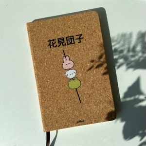 Notizbuch Hanami Dango A5, 160 blanko Seiten nachhaltiges Tagebuch aus Kork, Bullet Journal, Stempelheft Hardcover, kawaii, japanisch Bild 1