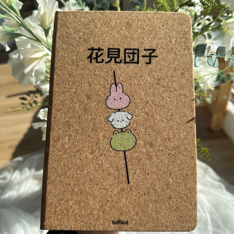 Notizbuch Hanami Dango A5, 160 blanko Seiten nachhaltiges Tagebuch aus Kork, Bullet Journal, Stempelheft Hardcover, kawaii, japanisch Bild 4