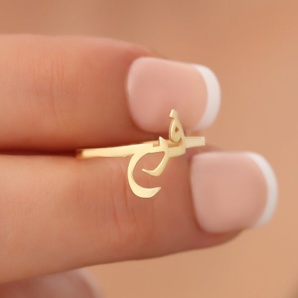 Arabic Name Ring, Personalized Name Ring, Islamic Gifts, Arabic Jewelry, Dainty Ring, Minimalist Ring, Custom Name Ring, Gift for Her