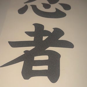 Juego de 2 pegatinas de vinilo reflectantes con el kanji “NINJA”