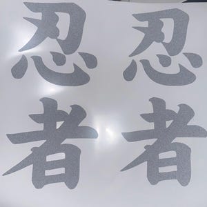 Vinilo adhesivo reflectante con caracteres kanji “NINJA”