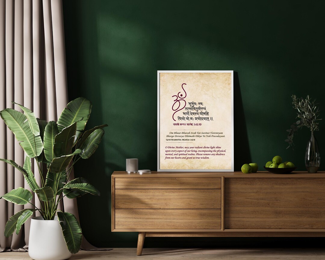 Gayatri Mantra Printable Art | Sanskrit & English (digital Download) - Etsy