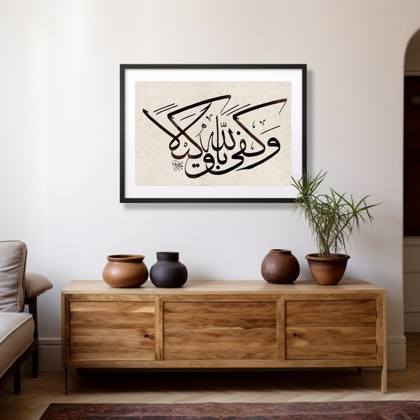 Arabic Calligraphy Painting 'And God Alone is Sufficient' - Handmade Islamic Art