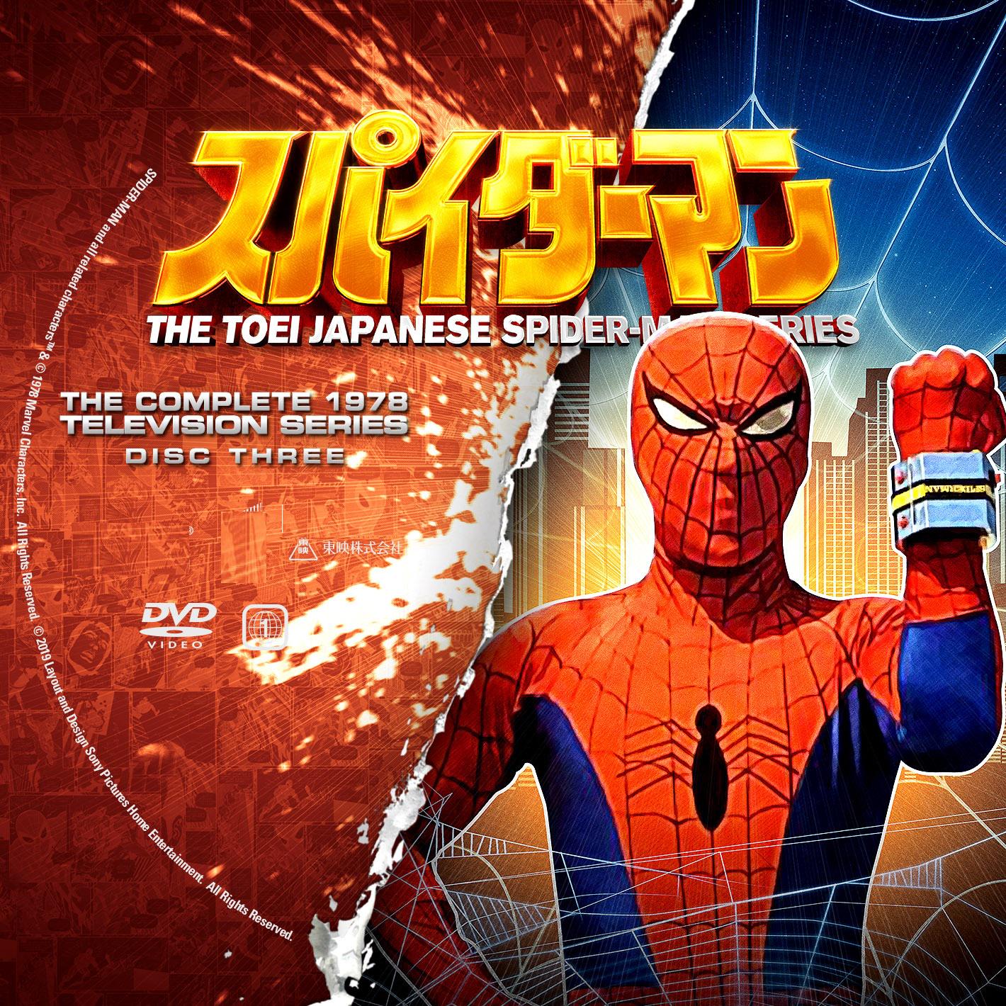 UKヴィンテージ　ハードカバー洋書　SPIDER-MAN ANNUAL 1978 UKヴィンテージ ハードカバー洋書 SPIDER-MAN ANNUAL 1978 UK