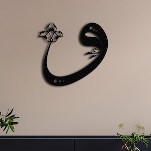 Islamic Wall Art Metal Art Eid Gift Gifts Muslim Home Decor Ramadan Decoration Vav Wall Art Muslim Decor, Ramadan Gift,