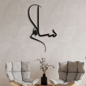 islamic wall art muslim gifts ramadan gifts islamic gifts ramadan decoration modern islamic art quran wall art islamic art islamic deco art