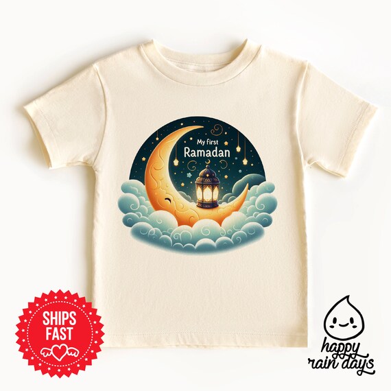 My First Ramadan Shirt - Adult Or Kids/Youth T-Shirt My First Ramadan Shirt - Adult Or Kids/Youth T-Shirt