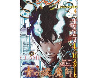 Alfombra de anime y manga para decoración de sala de estar