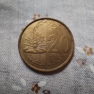 MOROCCO 20 Centimes - Mohammed VI 2022