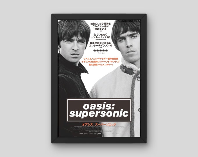 Oasis | Supersonic - Japanese Poster