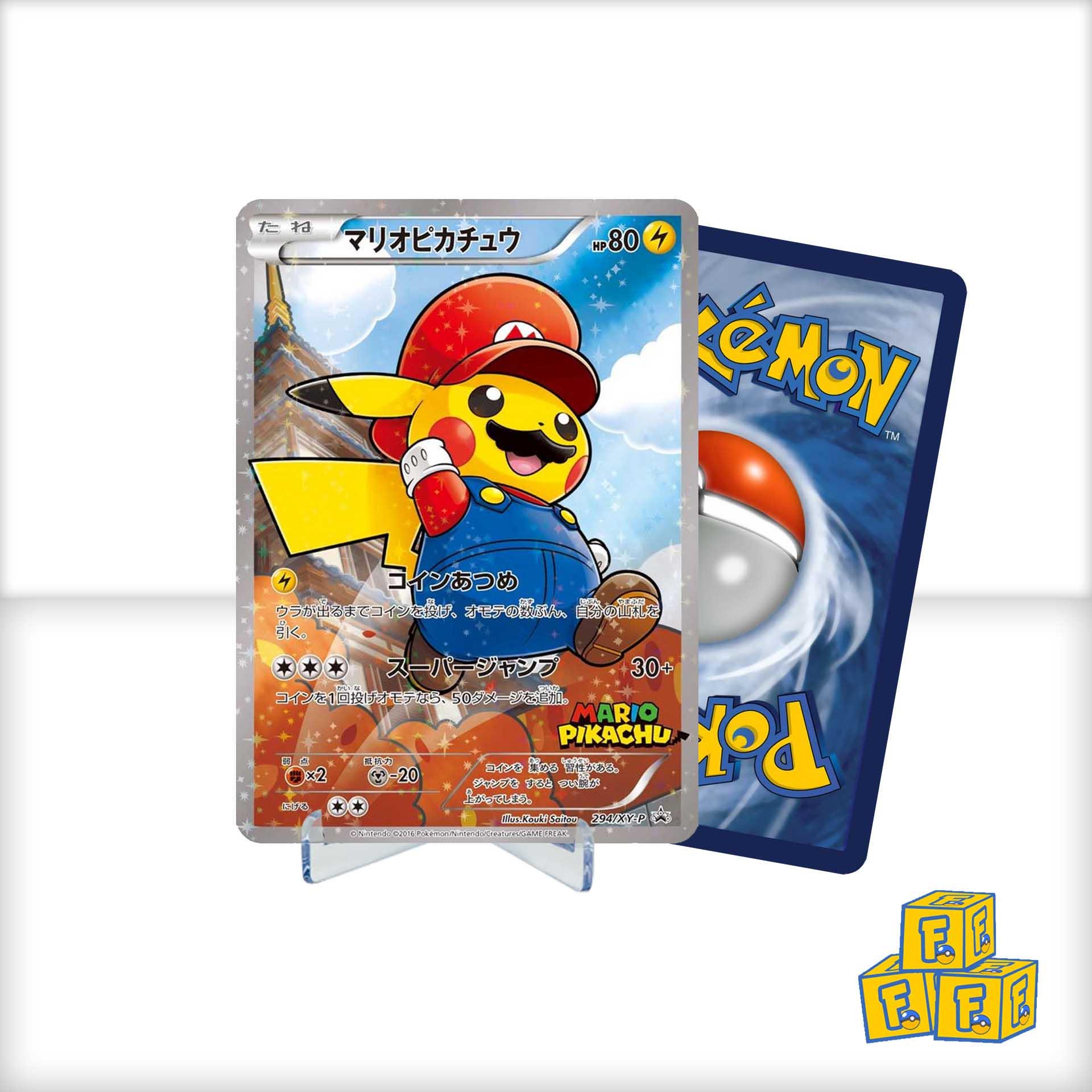 カードダスその他 Mario Pikachu Luigi Pikachu s-l400.jpg