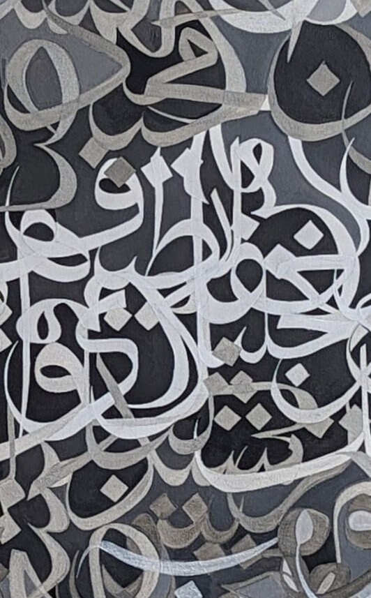 99 Names of Allah Calligraphy Art: Handmade Islamic Canvas Painting ...