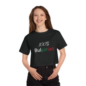 100% Bulgarian Women&#39;s Cropped T-Shirt