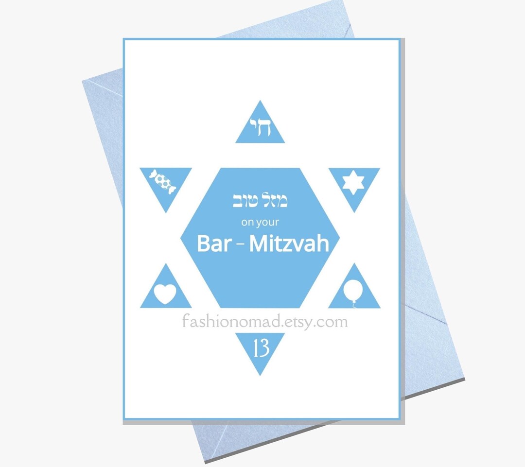 Bar Mitzvah Printable Card, Star of David Bar Mitzvah Card, Mazel Tov ...
