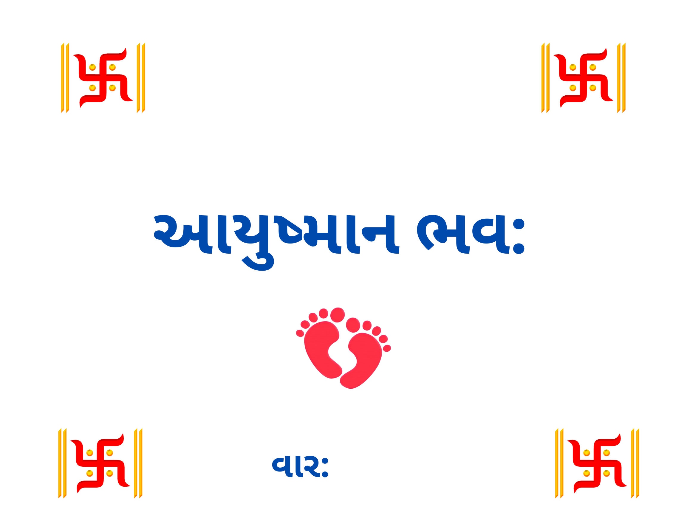 Amazing Predictions! Gujarati Rashi Based On Letters - ac6diza