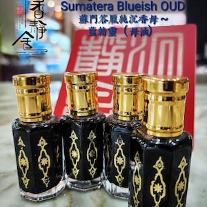 Sumatera Pure Agarwood Oil (Blueish Oil) 2024   苏门答腊纯沉香母油 (蓝精灵) 2024