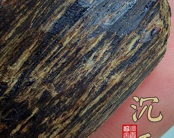 Agarwood Cambodia Pursat qi 沉香柬埔寨菩萨棋（绝版藏品）超软丝树心