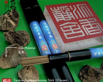 Tarakan Agarwood Incense Sticks 10g for Enhanced Meditation Spiritual Clarity Relaxation for Peaceful Atmosphere for yoga for wellness