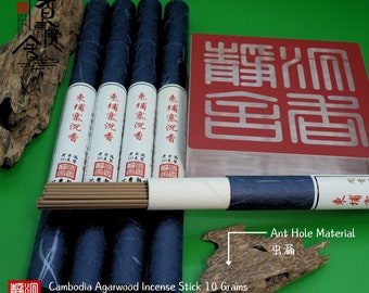Agarwood Cambodia Pursat qi 沉香柬埔寨菩萨棋（绝版藏品）超软丝树心