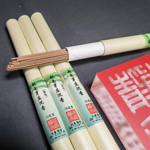 SG Agarwood Stick Incense, Vietnam Nha Trang, (B Grade), 10g Package