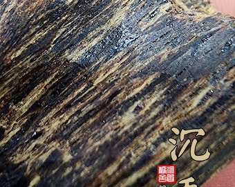 Agarwood Cambodia Pursat qi 沉香柬埔寨菩萨棋（绝版藏品）超软丝树心