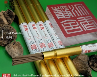 Hainan Agarwood Incense Sticks 10g Enhances Wellness Meditation and Relaxation Natural Scent for Stress Relief and Spiritual Calm