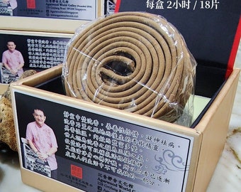 Agarwood Cambodia Pursat qi 沉香柬埔寨菩萨棋（绝版藏品）超软丝树心