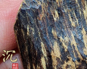 Agarwood Cambodia Pursat Qi 沉香柬埔寨菩萨棋（绝版藏品）超软丝树心油 陈年急沉级别＂奇楠近亲＂2.8*2.6*1.3 (cm)