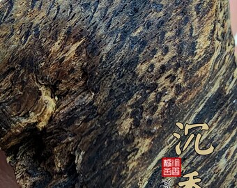 Agarwood Cambodia Pursat qi 沉香柬埔寨菩萨棋（绝版藏品）超软丝树心